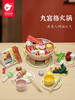 可来赛（Classic world）儿童玩具厨房九宫格火锅DIY男女孩仿真过家家3-7-14岁做饭玩具生日礼物 商品缩略图0
