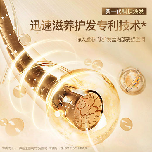 SIYI丝逸黑钻专修发膜250ml【99任选场】 商品图4