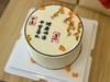 『好柿连连』简约手绘蛋糕 商品缩略图0