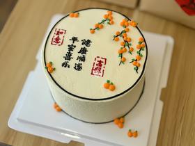 『好柿连连』简约手绘蛋糕