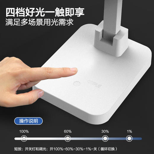 2件享95折🔥OPPLE欧普照明至悦2M+长条充电台灯 商品图3