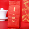 【自营】 紫气东来·大红袍 茶叶礼盒 商品缩略图0