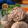 喜辉三星款爆汁潮汕正宗牛肉丸牛筋丸200g*5袋肉丸食材火锅丸料2斤装 牛肉丸200g*3袋牛筋丸200g*2袋 商品缩略图3