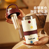 摩登主妇提手保温杯吸管杯学生上学专用杯子2024女新款高颜值水杯 商品缩略图2