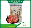 湘西土猪五花腊肉  500g 商品缩略图1