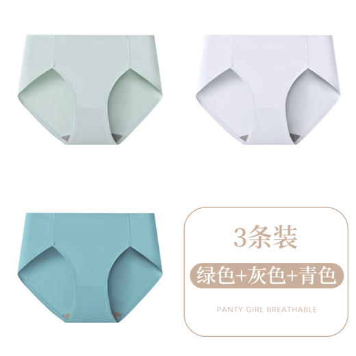 无痕内裤 无痕速干女士内裤 瑜伽裤必备 前开衩款给腿部更多活动空间  商品图0