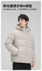 【特氟龙三防 90绒高蓬松度 石墨烯内里】雅鹿杜邦全新升级三防面包羽绒服 商品缩略图4