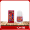 神根石墨烯薄荷凝露滚珠  多部位适用 40ml/瓶 商品缩略图4