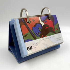 2025汉译名著日历  商务印书馆学术出版中心 编