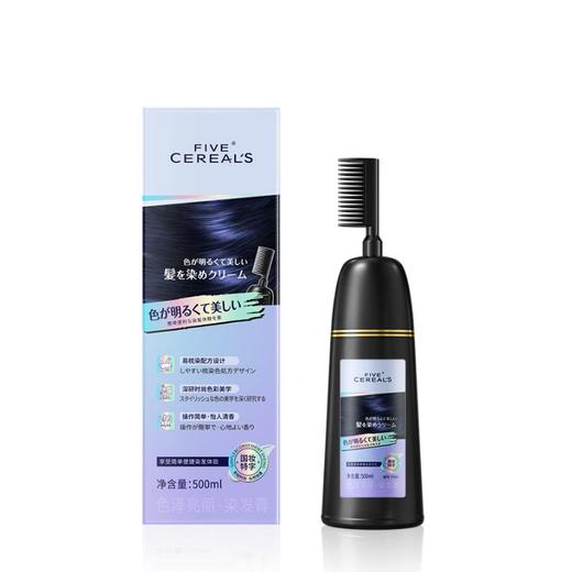 【一梳就可以染发】韩方五谷FIVE CEREAL´S易梳彩 植物染发剂 无需调配一梳上色 减龄百搭 500ml/瓶 商品图3