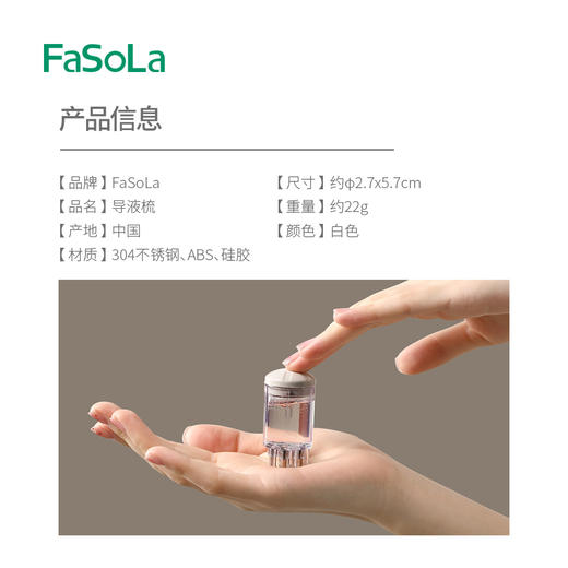 FaSoLa头皮上药器头部滚珠按摩梳子导液精油涂抹神器 商品图1