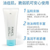 Fancl 芳珂 无添加修护抗老化去角质洗面奶 90g 商品缩略图3