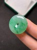 平安扣翡翠裸石 商品缩略图3