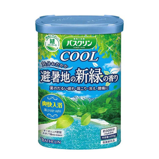 【跨境】Bathclin/巴斯克林浴盐泡澡足浴粉入浴剂清凉避暑胜地清新香草600g 商品图0