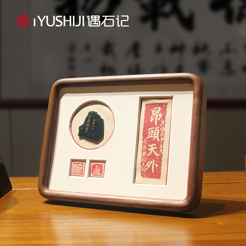 遇石记泰山铭迹泰山碑刻摆台家居装饰摆件手工雕刻精美工艺送礼佳品