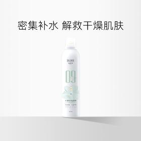 达肤妍B5臻研保湿喷雾 300ml【压力罐多收运费会退款】