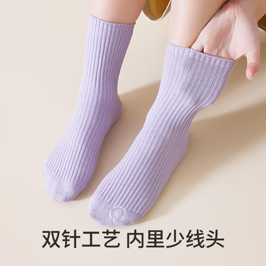副歌抑菌双针童袜5双装3044（2月5号后发货） 商品图1