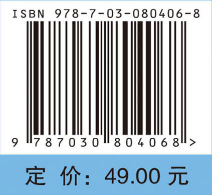 高等数学学习基础——中学到大学的衔接 商品图2