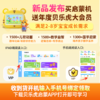 【曼龙严选】贝乐虎v18早教机儿童启蒙学习机智能机器人护眼平板电脑0-8岁幼儿儿童学前益智玩具英语拼音儿歌幼小衔接 商品缩略图3