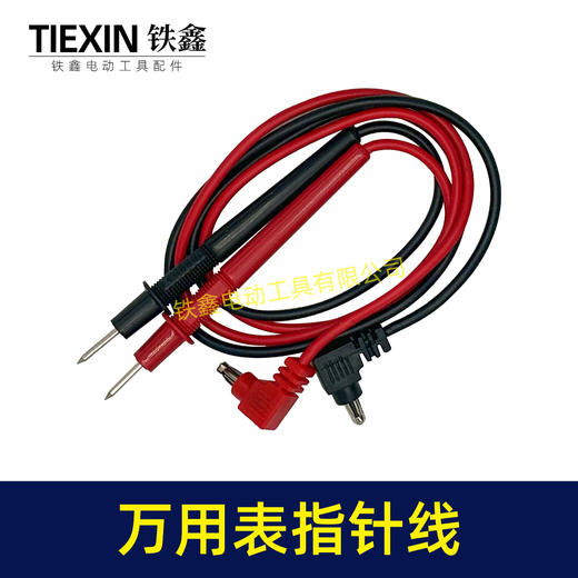【货号04585】万用表指针线通用型测试表专用线电工表线数字显示表指针线 商品图7