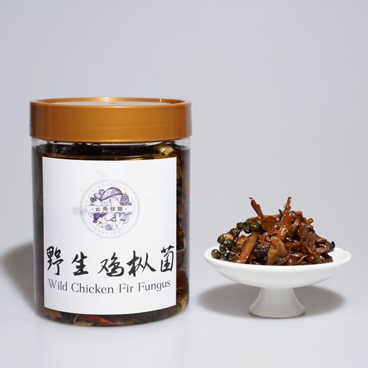 徐姐野生菌 普洱纯天然 油炸野生鸡枞菌 550克/瓶 仅有最后3瓶 商品图0