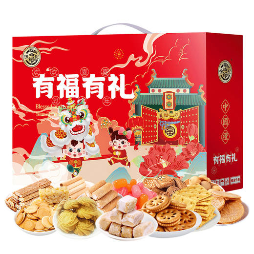 【年货好礼！有福有礼，糖点礼盒】徐福记有福有礼940g礼盒 新年礼包 糖果饼干糕点 酥心糖年货零食-QQ 商品图4