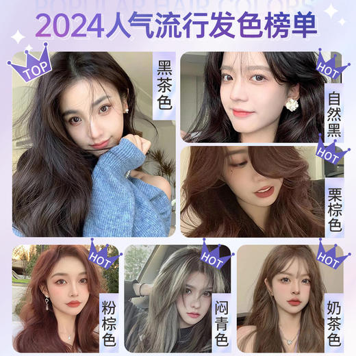 【一梳就可以染发】韩方五谷FIVE CEREAL´S易梳彩 植物染发剂 无需调配一梳上色 减龄百搭 500ml/瓶 商品图1
