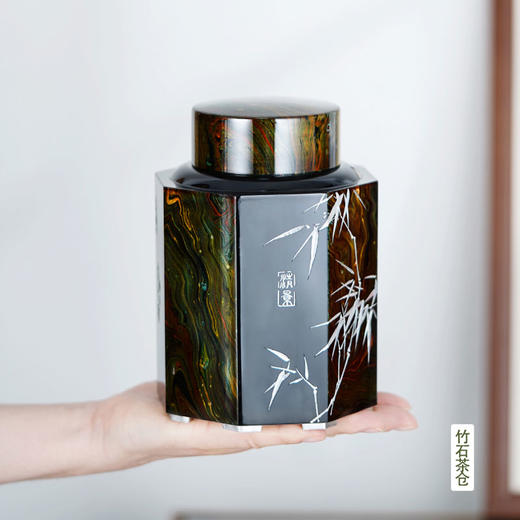 三友竹石茶仓（漂流漆反雕）-斑锡龙 商品图3