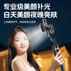 全自动多功能自拍杆_360度旋转五轴防抖云台1.85米伸缩 商品缩略图5