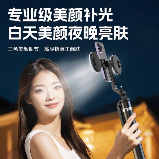 全自动多功能自拍杆_360度旋转五轴防抖云台1.85米伸缩 商品图5
