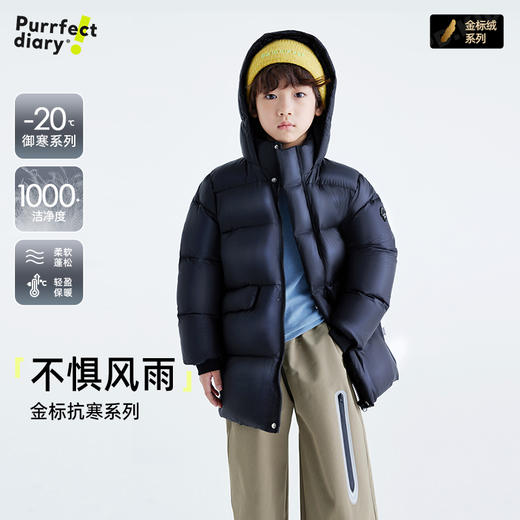 儿童中长款加厚连帽羽绒服 PDWT2433 商品图0