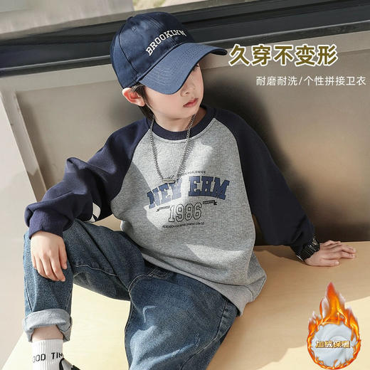 单件可拍。错过不一定再有！！贝叮熊奥粒绒休闲潮童卫衣 商品图11