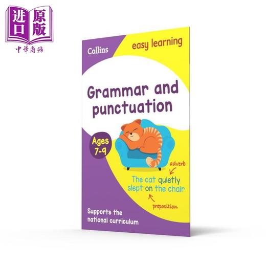预售 【中商原版】Grammar and Punctuation Ages 7-9 柯林斯易学儿童 语法与标点7-9岁 英文原版小学英语启蒙Collins Easy Learning 商品图0