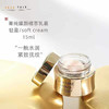 兰蔻菁纯面霜中样15ml 商品缩略图1