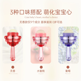 2025新款小蜜坊儿童唇膏棒棒糖润唇膏  ZJ