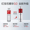 珀莱雅赋能鲜颜淡纹紧致精华液30ML-3.0版 商品缩略图0