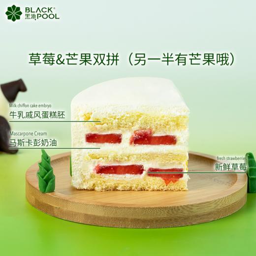 （配送到家）寿星公·草莓芒果软忌廉 商品图4