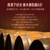 【菲利普·罗斯柴尔德男爵集团出品】红盾珍藏黑皮诺干红葡萄酒 智利迈坡谷 13%vol 商品缩略图9