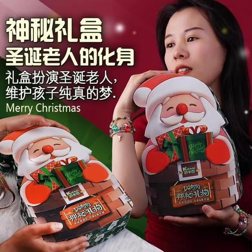 凯卡西女孩子首饰盒手工diy手链串珠洞洞乐玩具儿童元旦生日礼物圣诞 商品图1