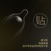 倍力乐避孕套 男用持久物理延时安全套 计生用品情趣套 黑金刚30只装 3盒 商品缩略图3