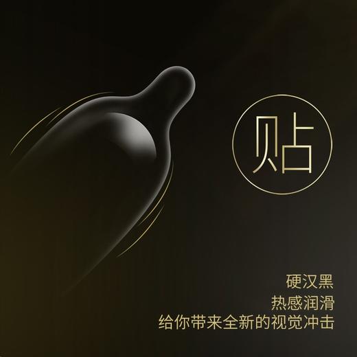 倍力乐避孕套 男用持久物理延时安全套 计生用品情趣套 黑金刚30只装 3盒 商品图3