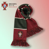 【官方正版】葡萄牙国 家队 | 复古拼色围巾足球迷队徽针织保暖 商品缩略图0