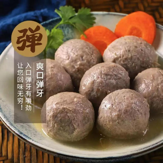 喜辉三星款爆汁潮汕正宗牛肉丸牛筋丸200g*5袋肉丸食材火锅丸料2斤装 牛肉丸200g*3袋牛筋丸200g*2袋 商品图1