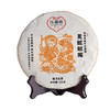 压箱底蛇年生肖茶 灵蛇献瑞 2025普洱生茶/普洱熟茶/白牡丹 饼茶礼盒 330克/饼 商品缩略图3