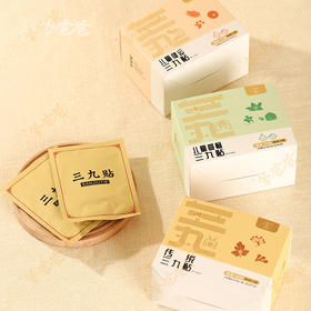  用对这个冬天专属补阳方，把阳气补到根上，脾胃壮了，寒湿没了，体质越来越好 