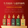 【五粮液出品-顶级力作】五粮液特许认证·蛇年生肖收藏酒 浓香型白酒 52%vol 商品缩略图2