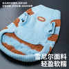 zeze雪尼尔条纹宠物毛衣-（包邮）-B 商品缩略图2