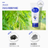 【跨境】ROSETTE露姬婷去角质面部洗面奶蓝色款偏油性肌肤120g 商品缩略图2