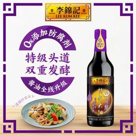 李锦记500ml双酿零添加特级头抽