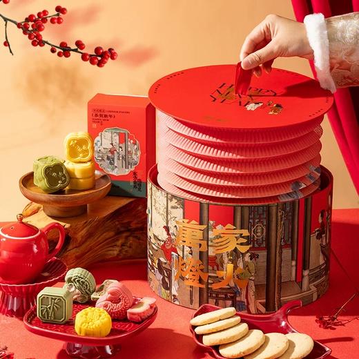 华宝楼-山河颂·万家灯火 什锦糕点礼盒 商品图1